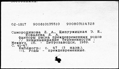 Нажмите, чтобы посмотреть в полный размер