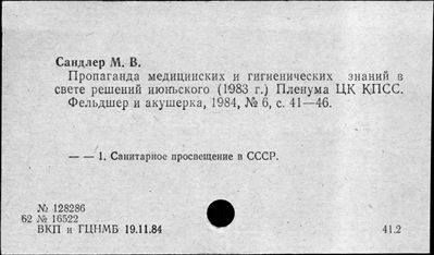 Нажмите, чтобы посмотреть в полный размер