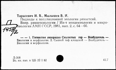Нажмите, чтобы посмотреть в полный размер