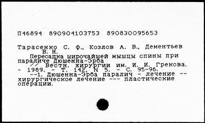 Нажмите, чтобы посмотреть в полный размер