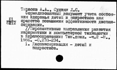 Нажмите, чтобы посмотреть в полный размер