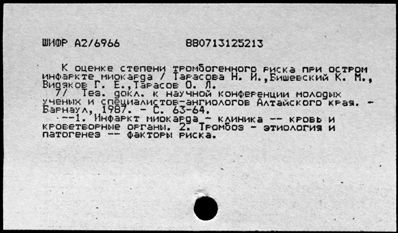 Нажмите, чтобы посмотреть в полный размер