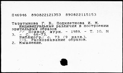 Нажмите, чтобы посмотреть в полный размер