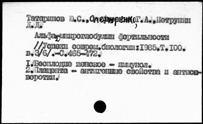 Нажмите, чтобы посмотреть в полный размер