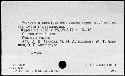 Нажмите, чтобы посмотреть в полный размер