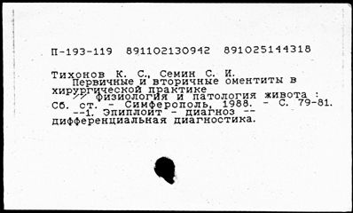 Нажмите, чтобы посмотреть в полный размер