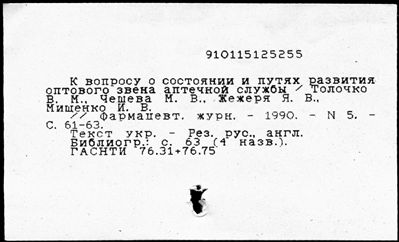 Нажмите, чтобы посмотреть в полный размер