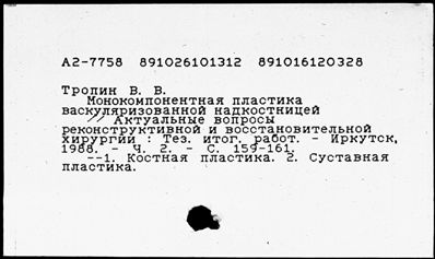 Нажмите, чтобы посмотреть в полный размер