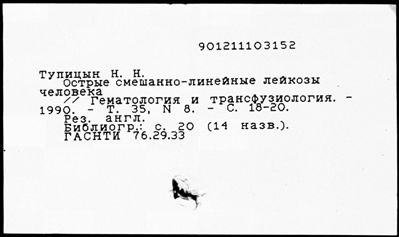 Нажмите, чтобы посмотреть в полный размер