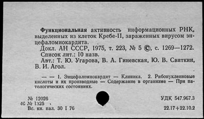 Нажмите, чтобы посмотреть в полный размер