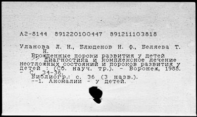 Нажмите, чтобы посмотреть в полный размер