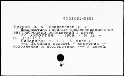 Нажмите, чтобы посмотреть в полный размер