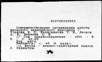 Нажмите, чтобы посмотреть в полный размер