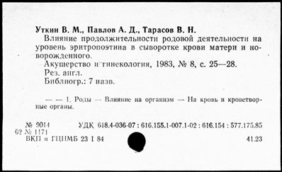 Нажмите, чтобы посмотреть в полный размер