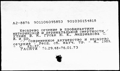 Нажмите, чтобы посмотреть в полный размер