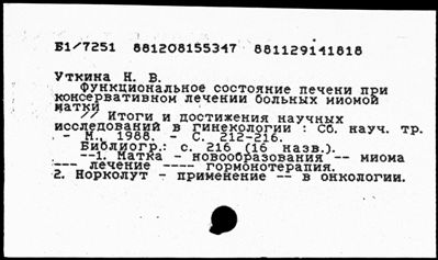 Нажмите, чтобы посмотреть в полный размер