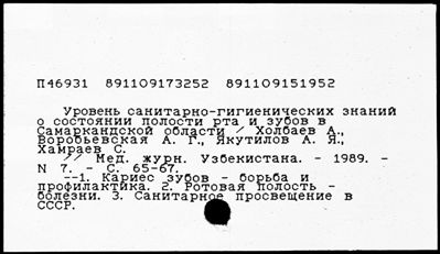 Нажмите, чтобы посмотреть в полный размер