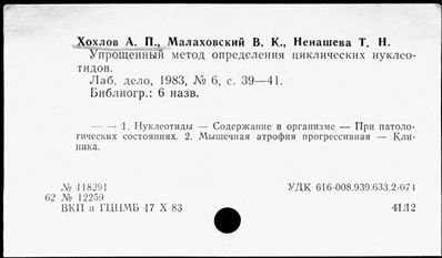 Нажмите, чтобы посмотреть в полный размер