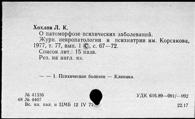 Нажмите, чтобы посмотреть в полный размер