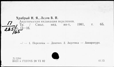 Нажмите, чтобы посмотреть в полный размер