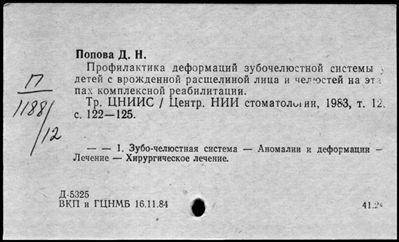 Нажмите, чтобы посмотреть в полный размер