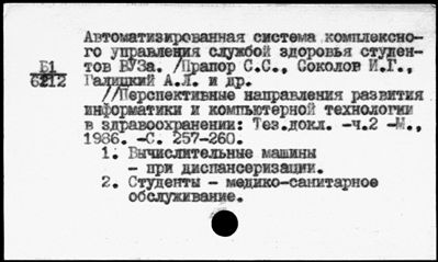 Нажмите, чтобы посмотреть в полный размер