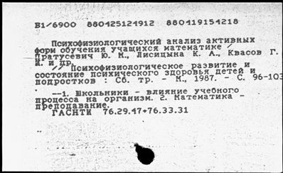 Нажмите, чтобы посмотреть в полный размер