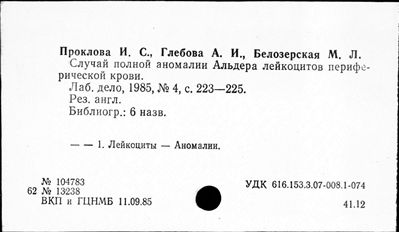 Нажмите, чтобы посмотреть в полный размер