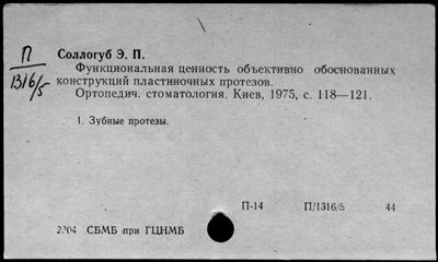 Нажмите, чтобы посмотреть в полный размер