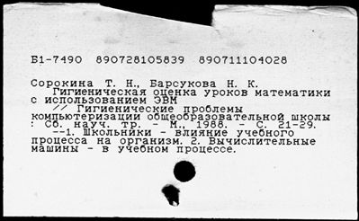 Нажмите, чтобы посмотреть в полный размер