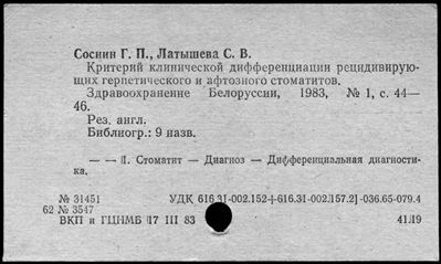 Нажмите, чтобы посмотреть в полный размер