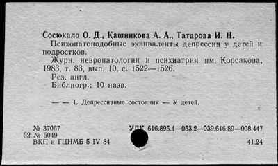 Нажмите, чтобы посмотреть в полный размер