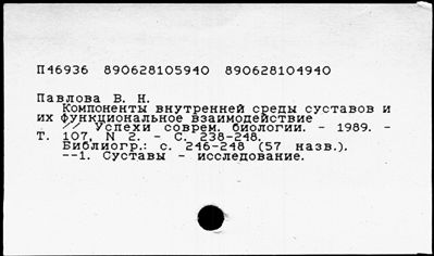 Нажмите, чтобы посмотреть в полный размер