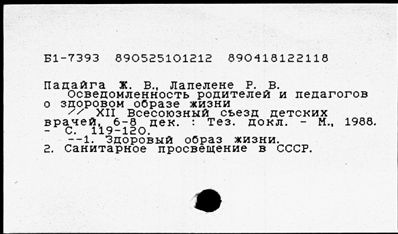 Нажмите, чтобы посмотреть в полный размер