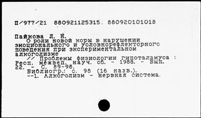 Нажмите, чтобы посмотреть в полный размер