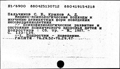 Нажмите, чтобы посмотреть в полный размер