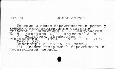 Нажмите, чтобы посмотреть в полный размер