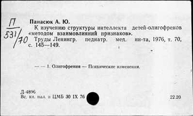 Нажмите, чтобы посмотреть в полный размер