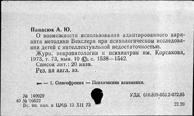 Нажмите, чтобы посмотреть в полный размер