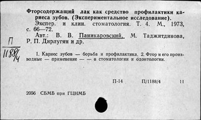 Нажмите, чтобы посмотреть в полный размер