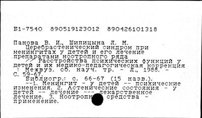 Нажмите, чтобы посмотреть в полный размер