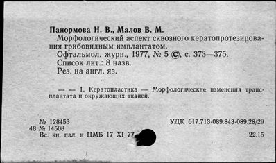 Нажмите, чтобы посмотреть в полный размер