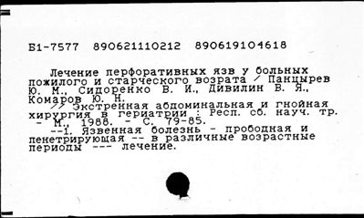 Нажмите, чтобы посмотреть в полный размер