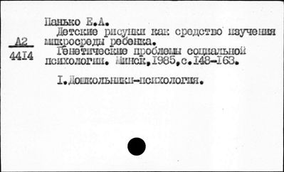 Нажмите, чтобы посмотреть в полный размер