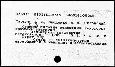 Нажмите, чтобы посмотреть в полный размер