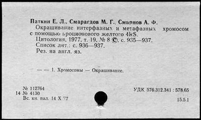 Нажмите, чтобы посмотреть в полный размер