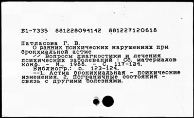 Нажмите, чтобы посмотреть в полный размер