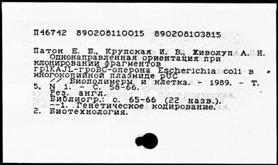 Нажмите, чтобы посмотреть в полный размер