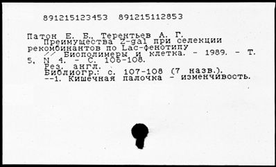 Нажмите, чтобы посмотреть в полный размер