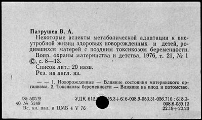 Нажмите, чтобы посмотреть в полный размер